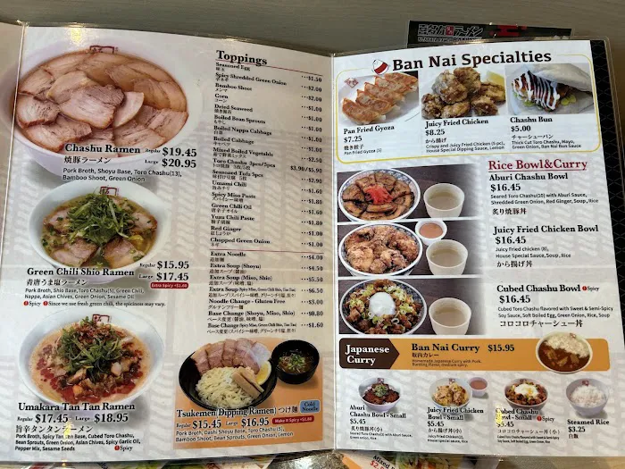 Kitakata Ramen Ban Nai - San Diego (Kearny Mesa) Picture 4