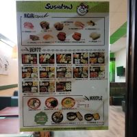 Sushiman ico