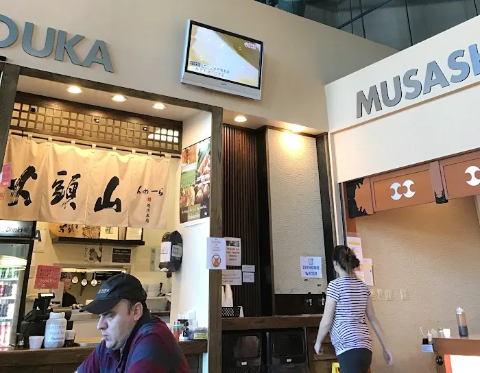 Musashiya Picture 7