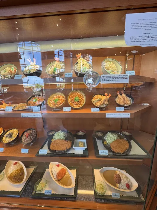 Musashiya Picture 1