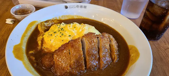 Curry House CoCo Ichibanya San Diego Picture 5