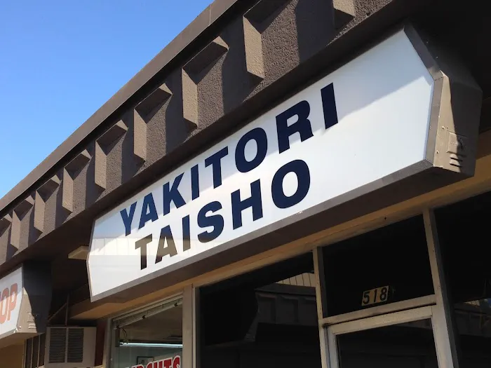 Yakitori Taisho Picture 1