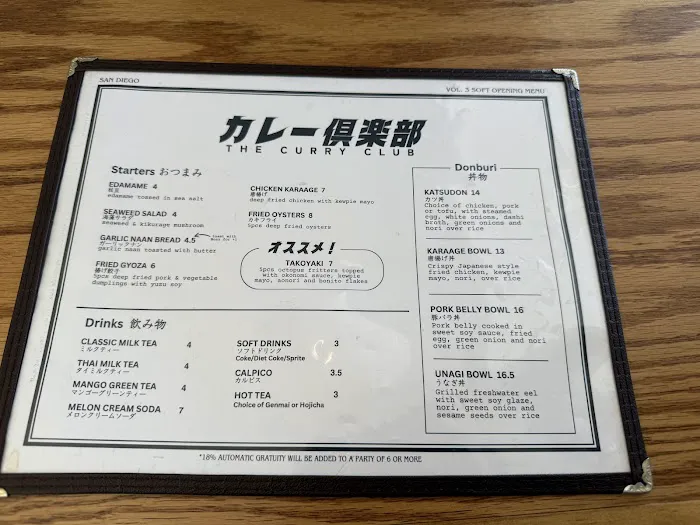 The Curry Club Picture 2