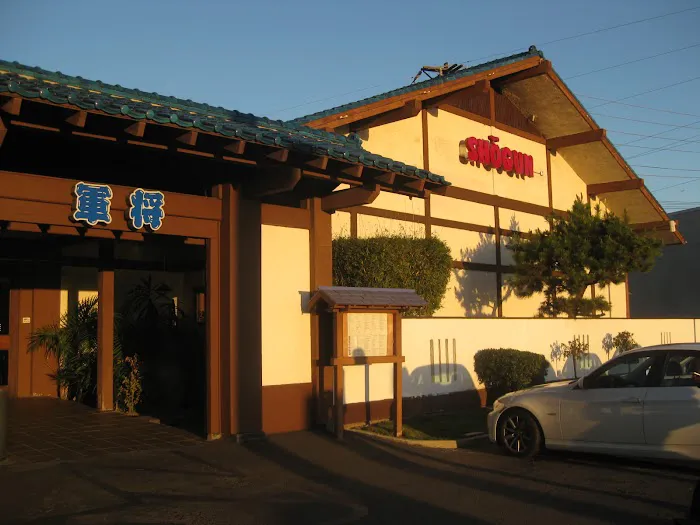 Shogun Restaurant Picture 9