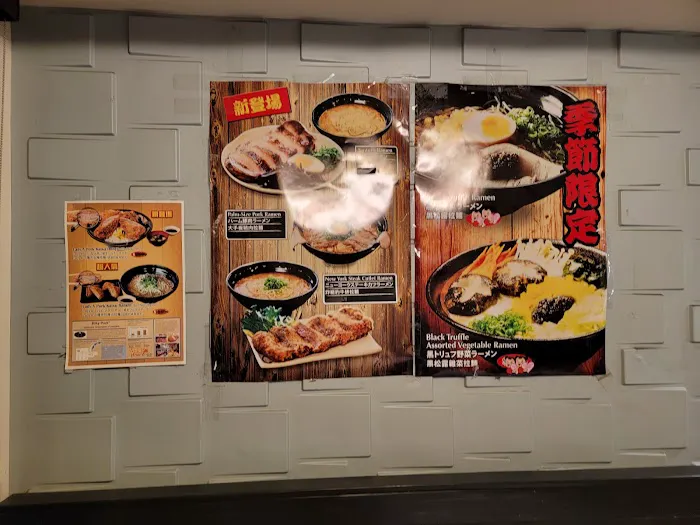 Ajisen Ramen San Diego Picture 5