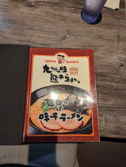 Ajisen Ramen San Diego Picture 10