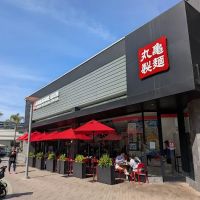 MARUGAME UDON ico