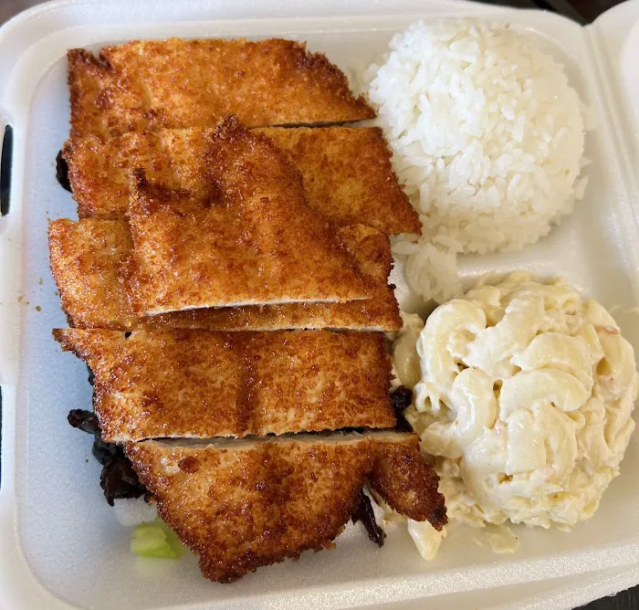 L & D Teriyaki Express Picture 5