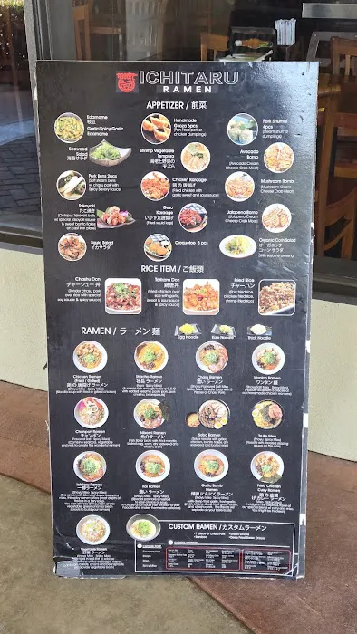 Ichitaru Ramen Carlsbad Picture 8