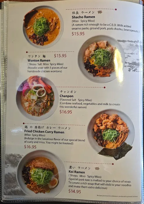 Ichitaru Ramen Carlsbad Picture 7