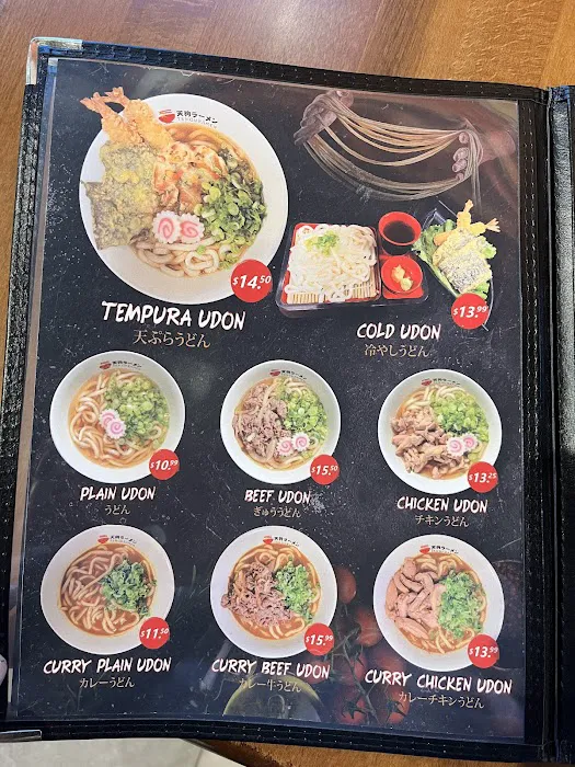 Tengu Ramen Picture 1