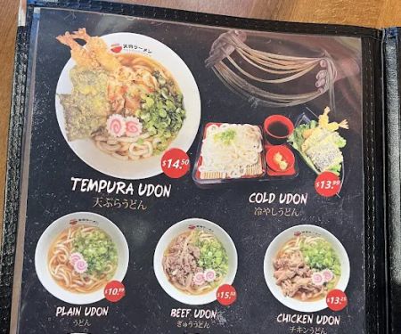 Tengu Ramen