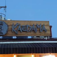 Kaedama ico