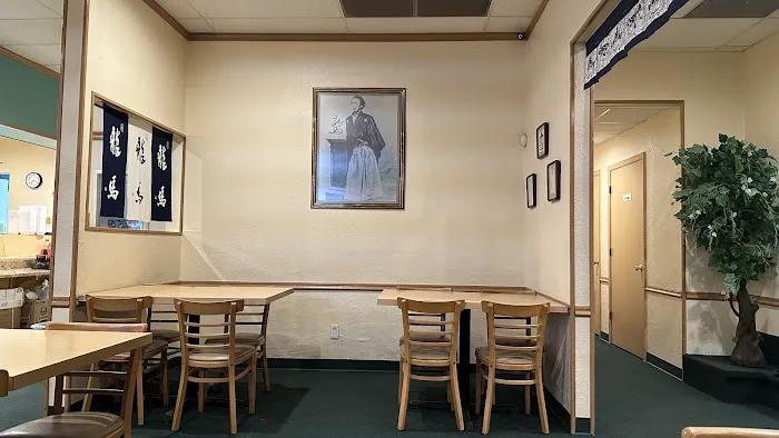 Riyoma Japanese Restaurant Picture 1