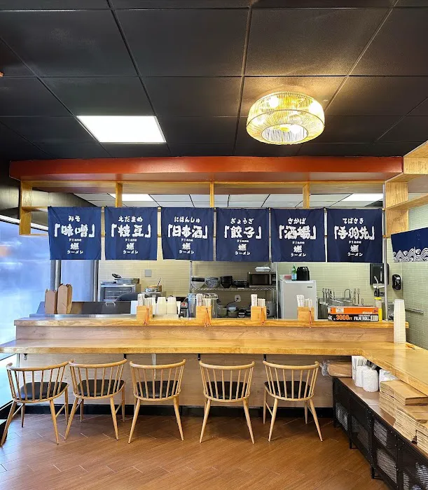 FLAME RAMEN(Downtown) Picture 5