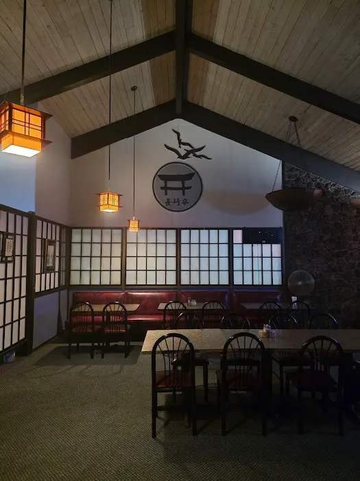 Nagasaki Inn Picture 5