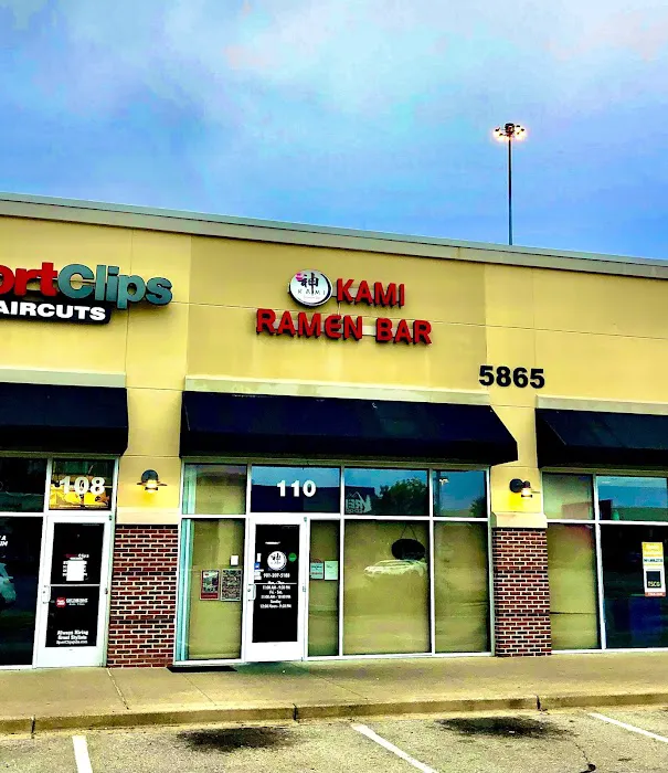 Kami Ramen Bar - East Memphis Picture 5
