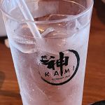 Kami Ramen Bar - Collierville