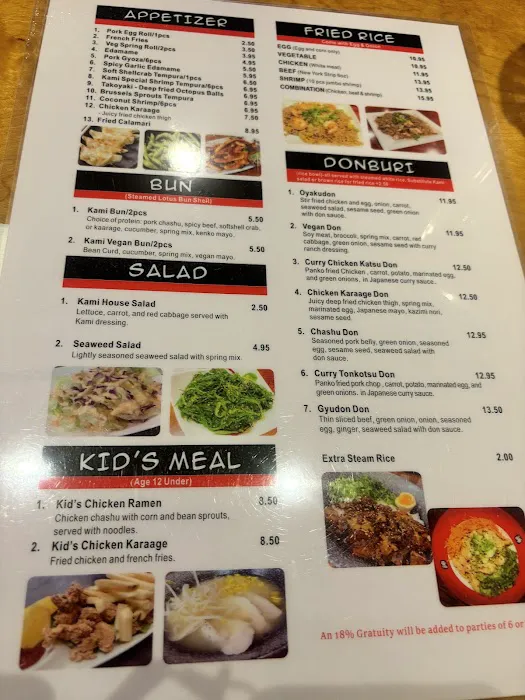 Kami Ramen Bar - Collierville Picture 9