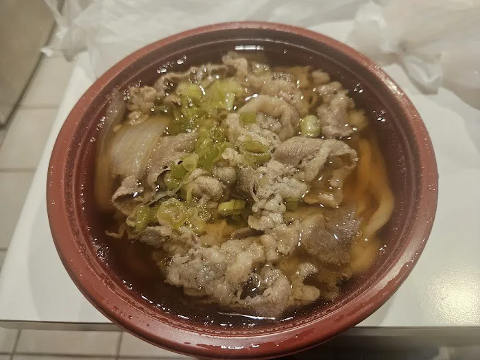 Gyushin Beef Bowl Picture 9