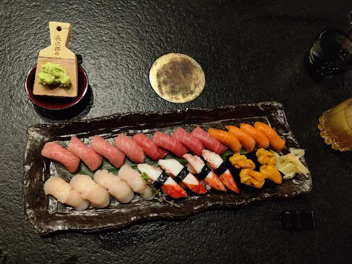 Kusa Nori Picture 4