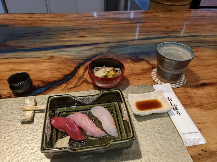 Kaiseki Yuzu Picture 10