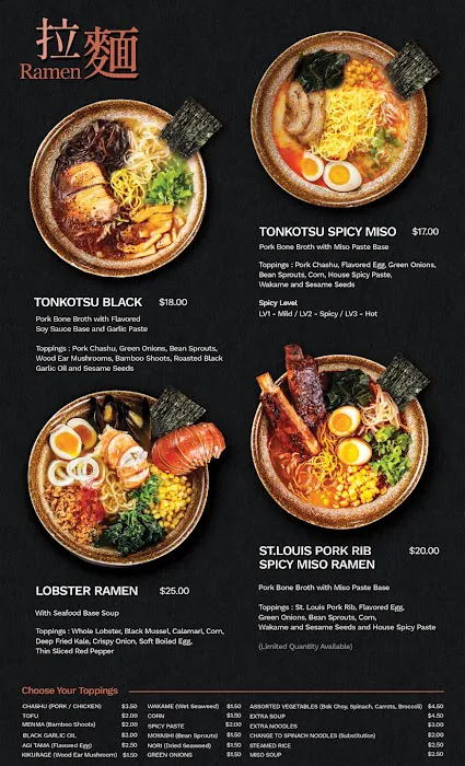 Yoshiharu Ramen Picture 9
