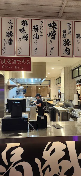 Shogun Ramen Picture 5