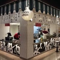 Shogun Ramen ico