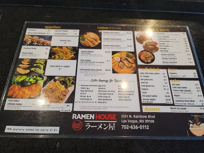 Ramen House Picture 3