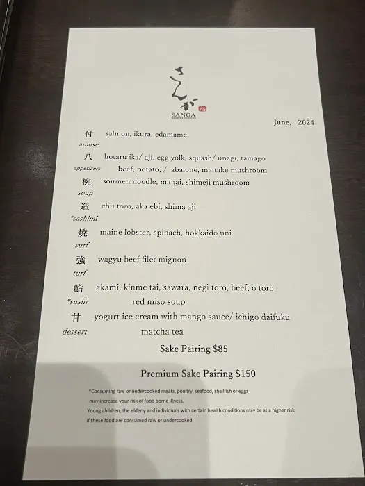Kaiseki Sanga Picture 4