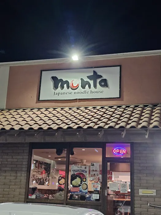 Monta Ramen Picture 9