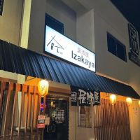 ITs IZAKAYA ico