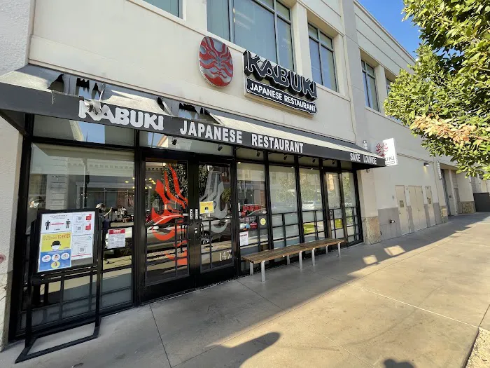 Kabuki Japanese Restaurant Picture 7