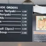 Yogis Teriyaki House