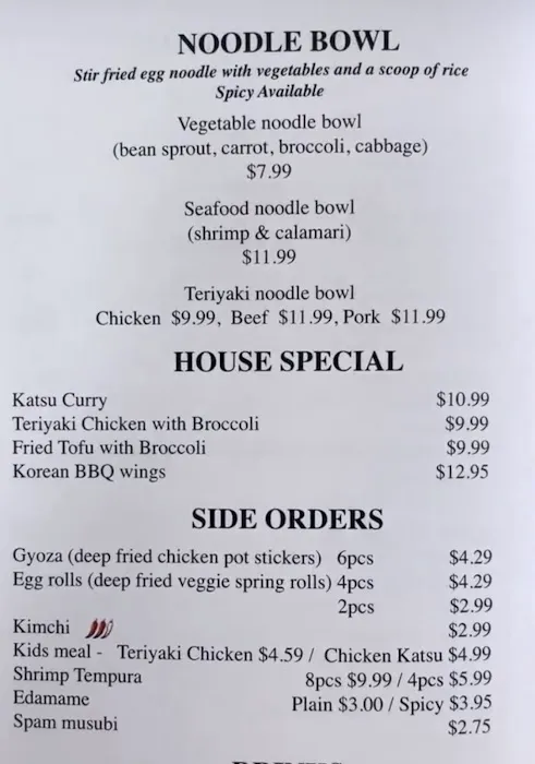 Teriyaki House Picture 10
