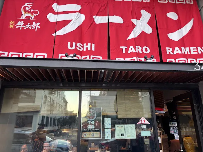 Ushi Taro Ramen SOMA Picture 10
