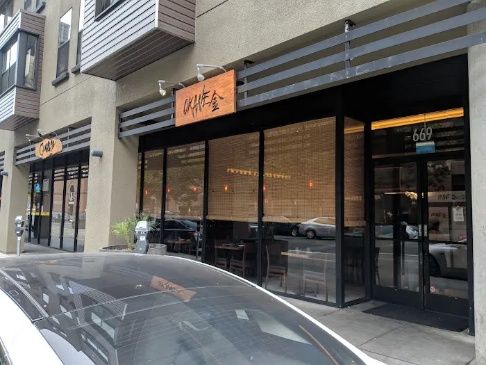 Omakase Picture 4