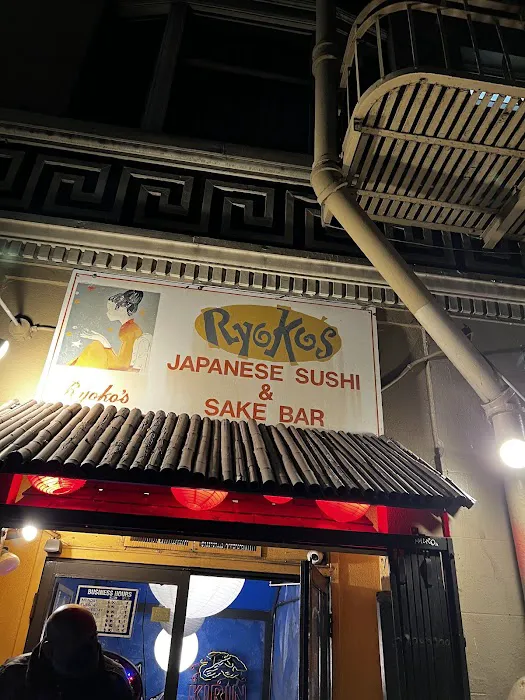 Ryoko's Japanese Restaurant & Bar Picture 3
