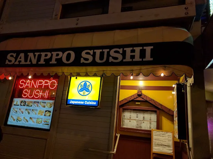 Sanppo Restaurant Picture 2