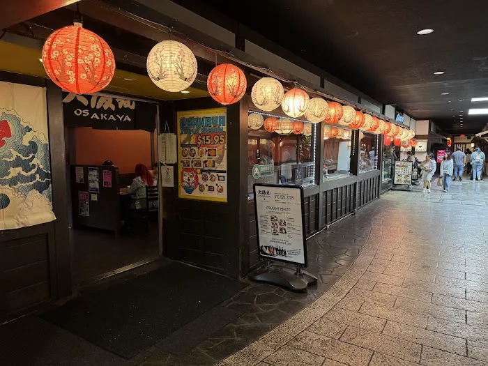 Osakaya Restaurant Picture 2