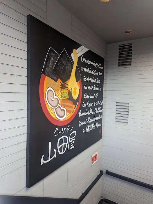 Ramen Yamadaya Picture 3