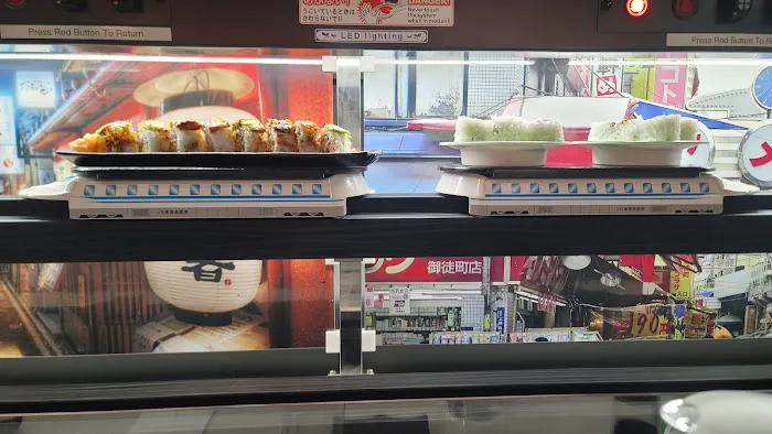 Hikari Bullet Train Sushi & Bar Picture 10