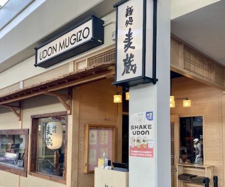 Udon Mugizo