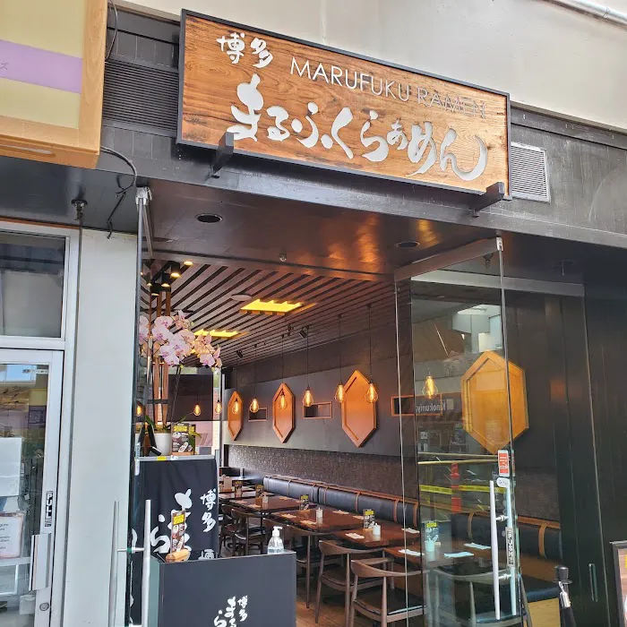 Marufuku Ramen Picture 3