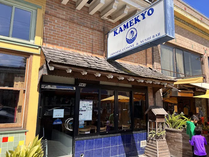 Kamekyo Picture 1
