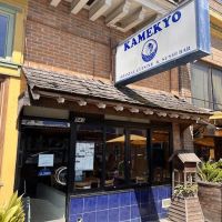 Kamekyo ico