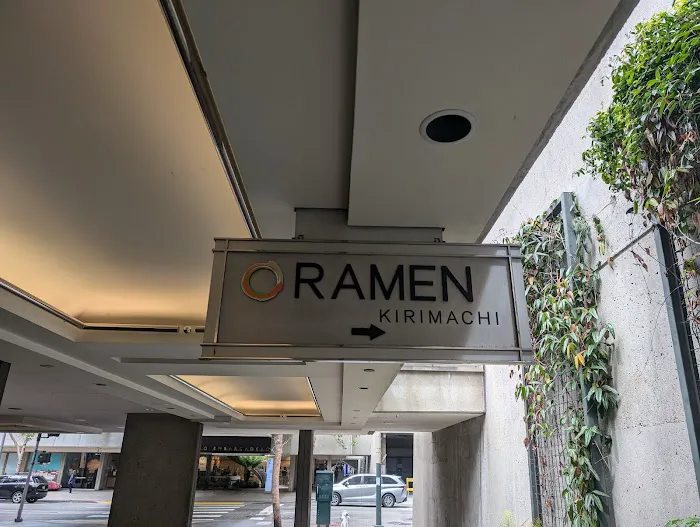 Kirimachi Ramen Picture 1