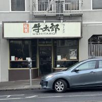 Ushi Taro Ramen Sunset ico