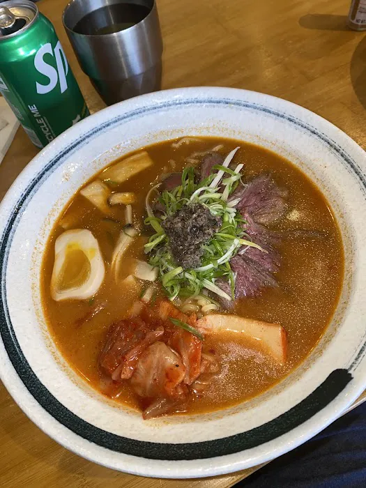 Ushi Taro Ramen Sunset Picture 10